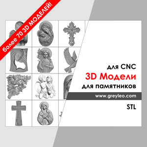 3д резьба макет розы роза для памятника rose stl frame with angels file STL for Artcam and Aspire jdpaint free vector art 3d model download for CNC