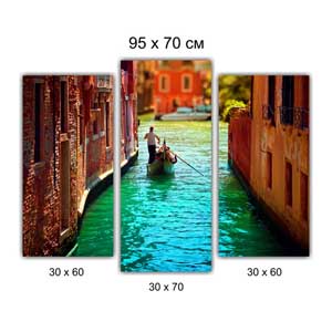 Модульная картина триптих Брест