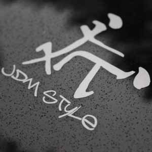 Стикер JDM Style Наклейка на авто Брест