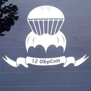 Стикер ВДВ Наклейка на авто Брест