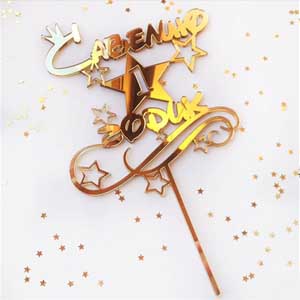 Топпер. Зеркальное золото Брест