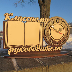 0676_cut plywood plan layout panno on wall wood lasercut router for cnc dxf cdr ai pdf school clock Часы Любимой Учительнице с Фоторамками сувенир подарок от класса на день учителся день рождения пенопласт пластик металл из металла лазерная резка оригинал макет чертеж схема шаблон эскиз из фанеры из дерева из оргстекла