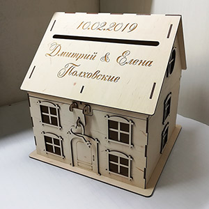 Коробка для конвертов дом для денег на свадьбу из фанеры из дерева, казна, wedding box for money