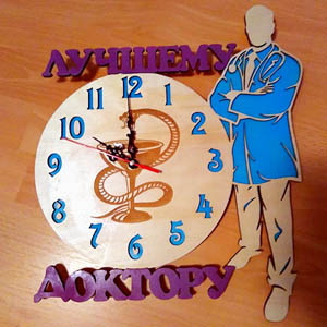 Часы лучшему доктору из фанеры, из дерева, оригинальный сувенир подароку доктору купить, скачать, векторный макет, лазерная резка, фрезерная резка