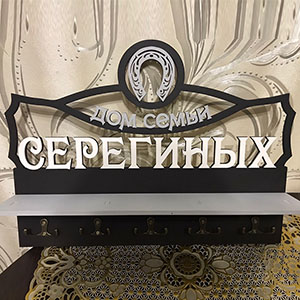 cnc cut wood playwood Ключница из фанеры , макет векторный для резки