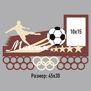 plywood plan layout medalnitsa football wood lasercut router for cnc dxf cdr ai pdf Медальница Футбол лазерная резка оригинал макет чертеж схема шаблон эскиз из фанеры из дерева из оргстекла