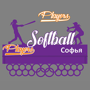 plywood plan layout medalnitsa softball wood lasercut router for cnc dxf cdr ai pdf Медальница Софтбол лазерная резка оригинал макет чертеж схема шаблон эскиз из фанеры из дерева из оргстекла