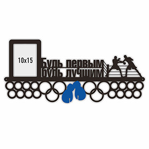 plywood plan layout medalnitsa boks box boxer wood lasercut router for cnc dxf cdr ai pdf Медальница Бокс Боксер для боксера лазерная резка оригинал макет чертеж схема шаблон эскиз из фанеры из дерева из оргстекла