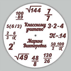 plywood plan layout panno on wall wood lasercut router for cnc dxf cdr ai pdf school clock Часы учителю сувенир подарок от класса на день учителся день рождения пенопласт пластик металл из металла лазерная резка оригинал макет чертеж схема шаблон эскиз из фанеры из дерева из оргстекла