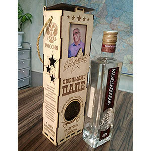 box for a bottle of wine plywood plan layout wood lasercut router for cnc dxf cdr ai pdf коробка для бутылки вина, шампанского сувенир подарок на день рождения пластик металл из металла лазерная резка оригинал макет чертеж схема шаблон эскиз из фанеры из дерева из оргстекла