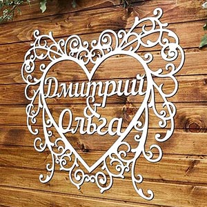 monogramma gerb wedding heart plywood plan layout wood lasercut router for cnc dxf cdr ai pdf монограмма герб именной на свадьбу сердце молодым молодоженам с инициалами сувенир подарок на день рождения пластик металл из металла лазерная резка оригинал макет чертеж схема шаблон эскиз пенопласт пенополистирол из фанеры из дерева из оргстекла из пенопласта