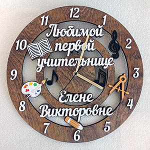 plywood plan layout clock titcher on wall wood lasercut router for cnc dxf cdr ai pdf school clock Часы Любимому первому учителю с любым именем для учителя stencil сувенир подарок на день учителя на день день рождения пенопласт пластик металл из металла лазерная резка оригинал макет чертеж схема шаблон эскиз из фанеры из дерева из оргстекла