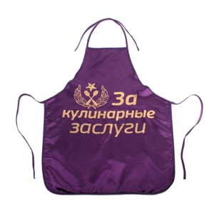 Фартук с печатью сувенир подарок Брест