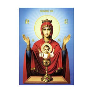 Икона Божией Матери Неупиваемая Чаша Иконография Брест