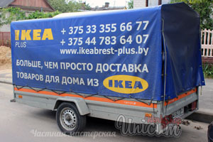 Реклама на тенте Брест