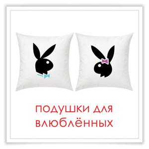 Сувенирная подушка подарок Брест