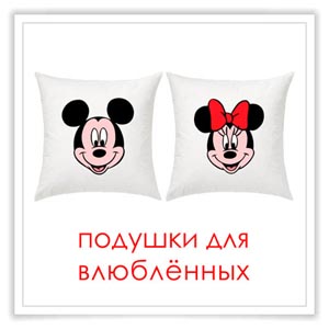 Сувенирная подушка подарок Брест