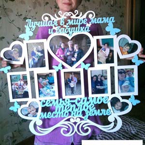 Фоторамка Самая лучшая мама и бабушка Брест