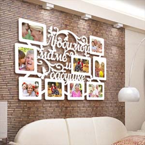 Фоторамка Любимой маме и бабушке Брест