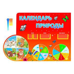 Стенд 038. Календарь природы Corel 14v