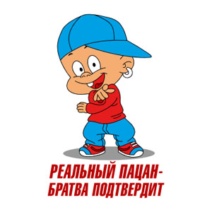 t-shirt children , макет для печати на детскую майку, сублимационная печать на майку, детская майка, плоттерная резка