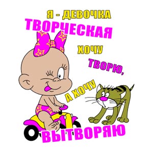 t-shirt children , макет для печати на детскую майку, сублимационная печать на майку, детская майка, плоттерная резка