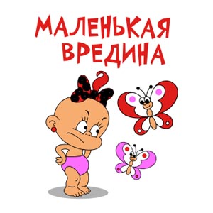 t-shirt children , макет для печати на детскую майку, сублимационная печать на майку, детская майка, плоттерная резка