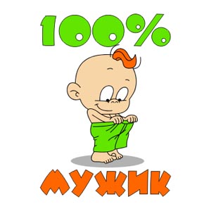 t-shirt children , макет для печати на детскую майку, сублимационная печать на майку, детская майка, плоттерная резка