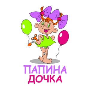 t-shirt children , макет для печати на детскую майку, сублимационная печать на майку, детская майка, плоттерная резка