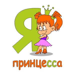 t-shirt children , макет для печати на детскую майку, сублимационная печать на майку, детская майка, плоттерная резка