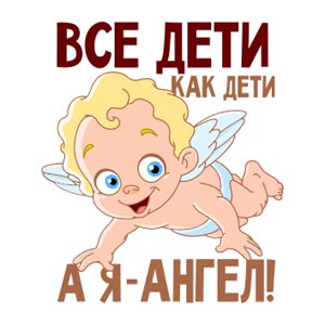 t-shirt children , макет для печати на детскую майку, сублимационная печать на майку, детская майка, плоттерная резка