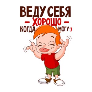 t-shirt children , макет для печати на детскую майку, сублимационная печать на майку, детская майка, плоттерная резка