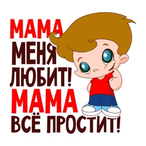 t-shirt children , макет для печати на детскую майку, сублимационная печать на майку, детская майка, плоттерная резка