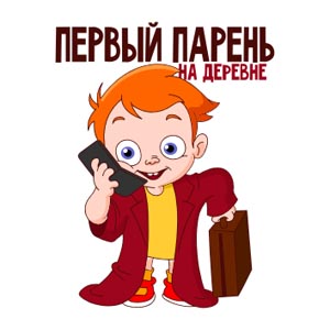 t-shirt children , макет для печати на детскую майку, сублимационная печать на майку, детская майка, плоттерная резка