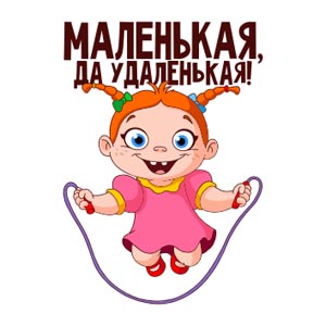 t-shirt children , макет для печати на детскую майку, сублимационная печать на майку, детская майка, плоттерная резка