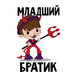 t-shirt children , макет для печати на детскую майку, сублимационная печать на майку, детская майка, плоттерная резка