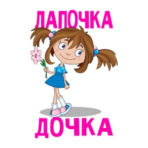 t-shirt children , макет для печати на детскую майку, сублимационная печать на майку, детская майка, плоттерная резка