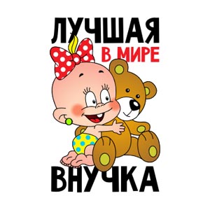 t-shirt children , макет для печати на детскую майку, сублимационная печать на майку, детская майка, плоттерная резка