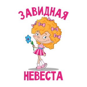 t-shirt children , макет для печати на детскую майку, сублимационная печать на майку, детская майка, плоттерная резка