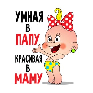 t-shirt children , макет для печати на детскую майку, сублимационная печать на майку, детская майка, плоттерная резка