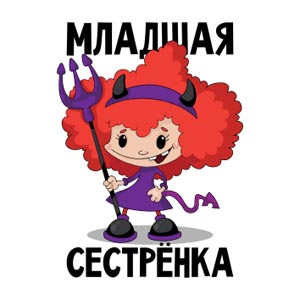 t-shirt children , макет для печати на детскую майку, сублимационная печать на майку, детская майка, плоттерная резка