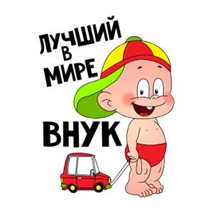 t-shirt children , макет для печати на детскую майку, сублимационная печать на майку, детская майка, плоттерная резка