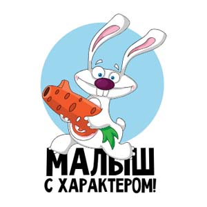 t-shirt children , макет для печати на детскую майку, сублимационная печать на майку, детская майка, плоттерная резка