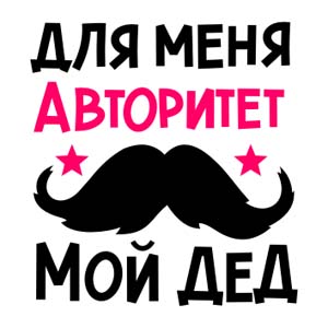 t-shirt children , принт на детскую майку с днем рождения 1 годик макет для печати на детскую майку, сублимационная печать на майку, детская майка, плоттерная резка