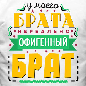 Майка бабушке для бабушки прикольная на день рождения прикольные лучшие оригинальные Принты на майки высокое разрешение векторные макеты, аппликация на майку, сублимация, шелкография, прямая печать, полифлекс с печатью t-shirt print печать на майке крутая футболка свой оригинальный принт